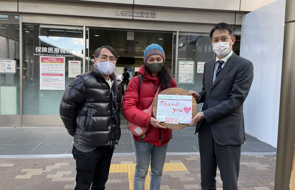 名古屋大学医学部付属病院にて、ドリップコーヒーを寄付