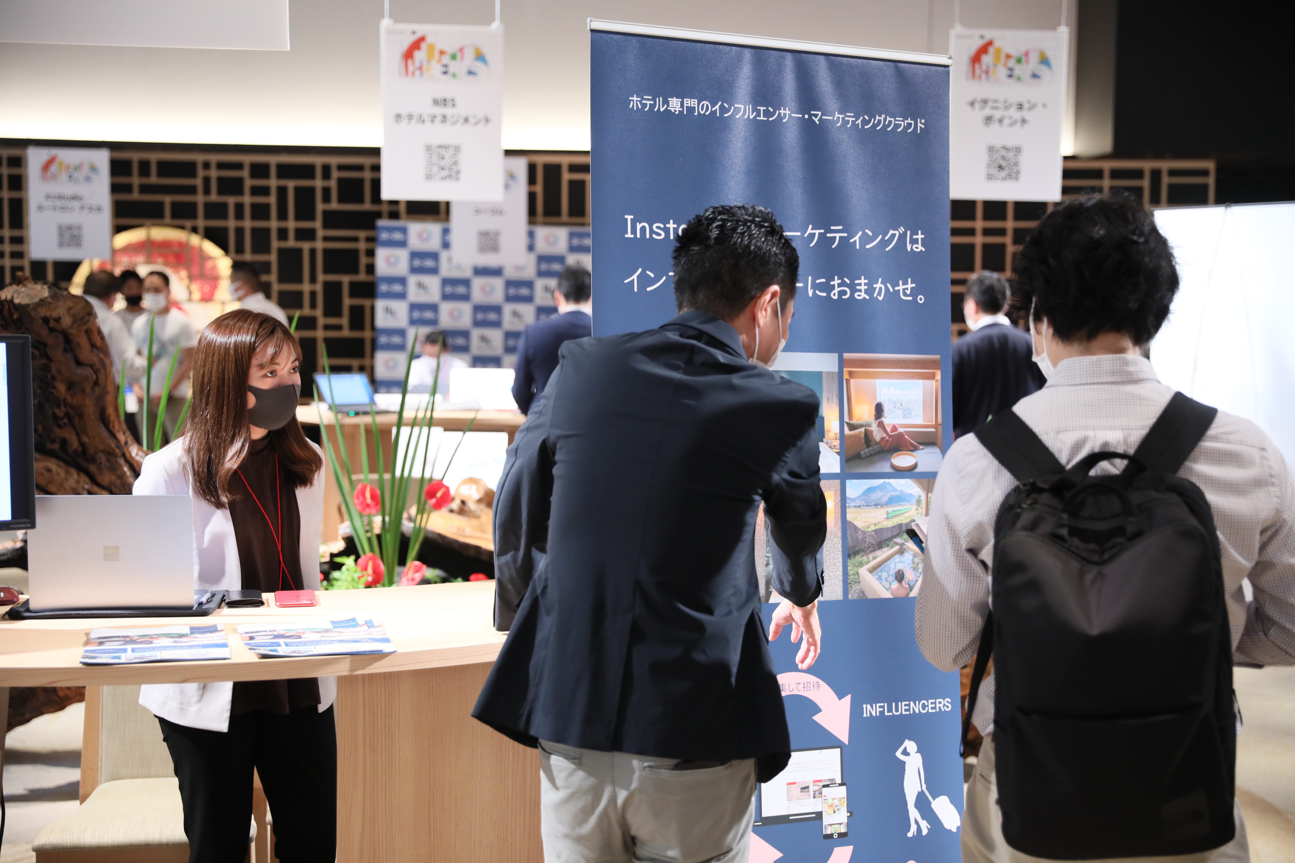 〈関西初開催〉展示会＆セミナー「HOTERES EXPO 2022秋 関西会議」、12月5日開催決定！