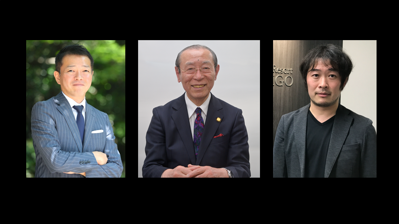 リゾートの未来を探る「箱根シンポジウム」23年6月29日開催