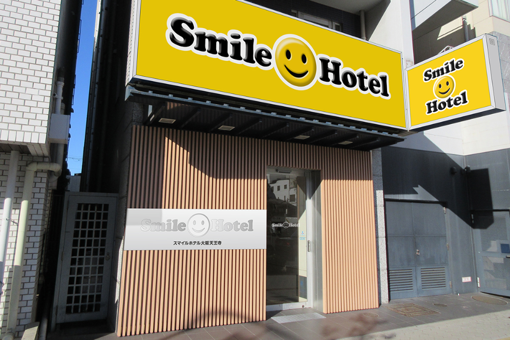 スマイルホテルチェーン70・71店舗目の出店となる大阪天王寺店と京都烏丸五条店、3月20日同時オープン