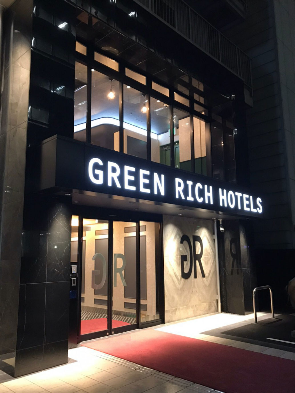 グリーンリッチホテル 神戸三宮の外観