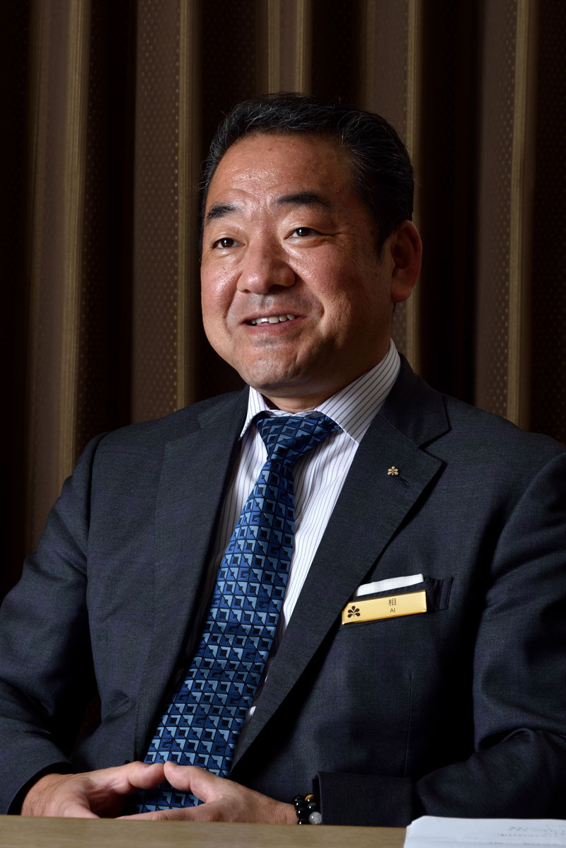 グランドニッコー東京ベイ舞浜 料飲部部長 相 武史 氏