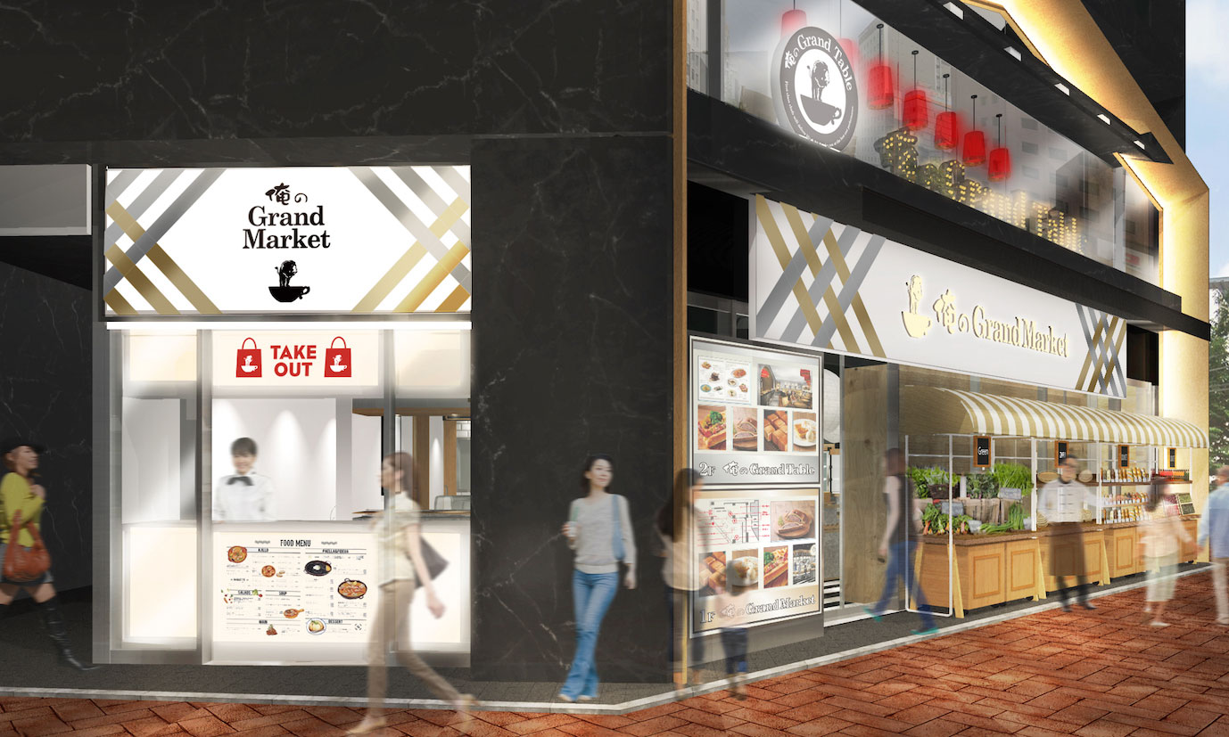 「俺のGrand Market」「俺のGrand Table」 俺のシリーズ新業態12月15日開業