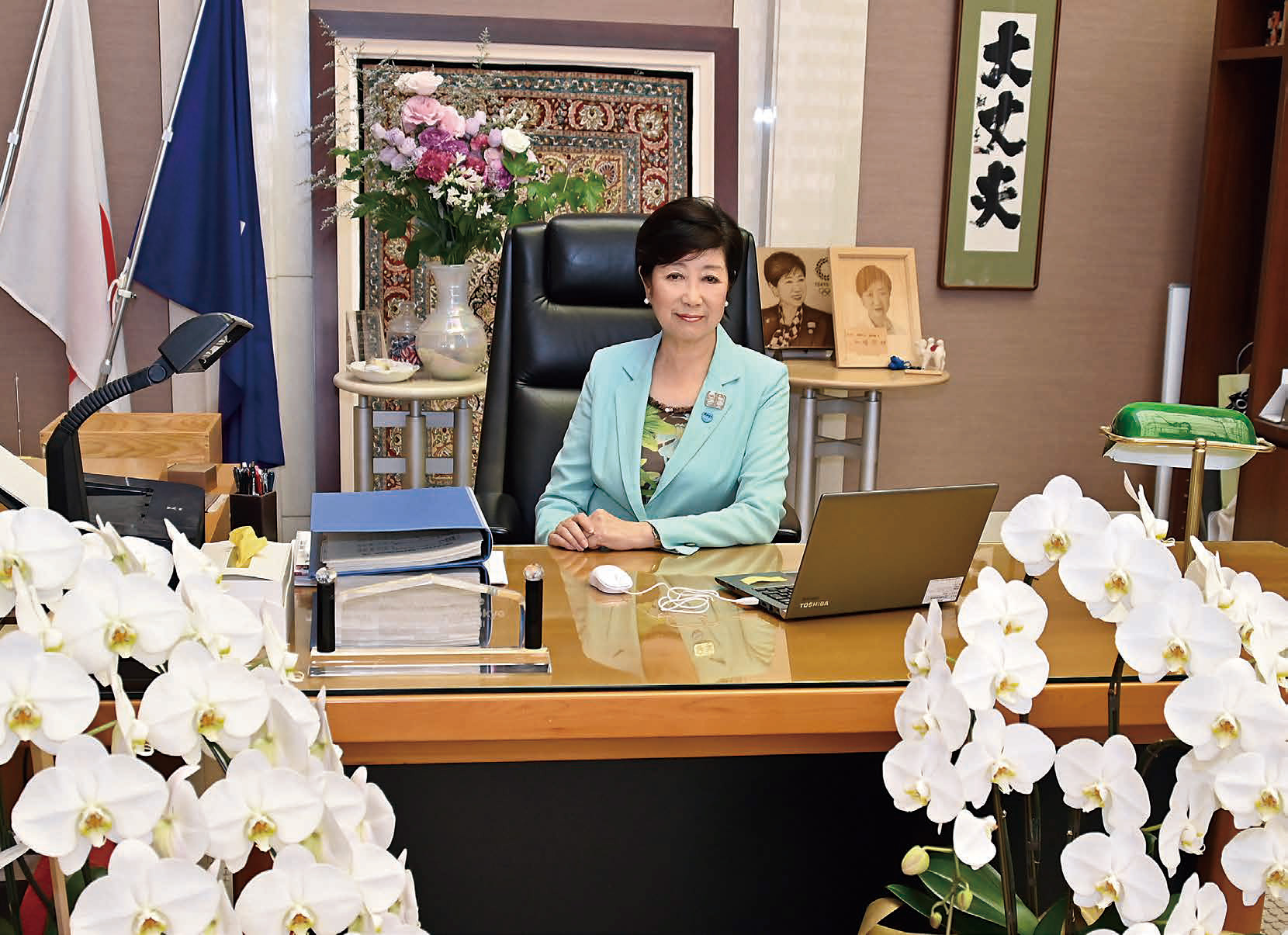 2021年1月8・15日号　特別寄稿  観光業へのエール　東京都知事　小池百合子氏