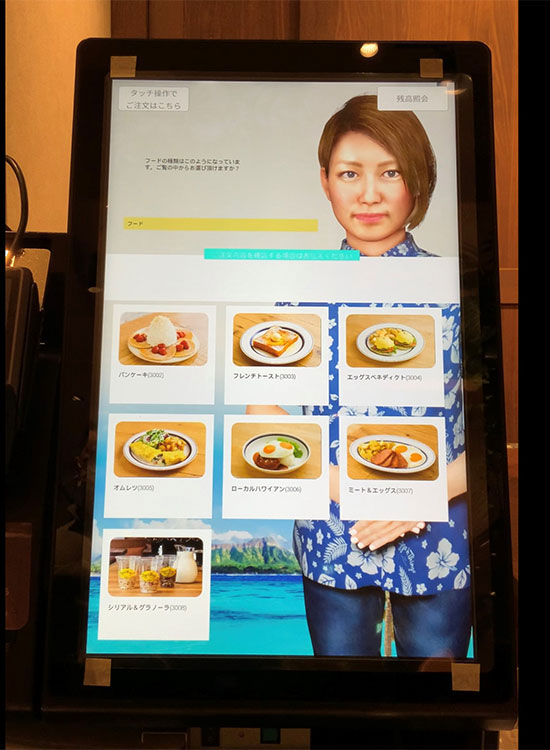 Eggs‘n Thins Coffee 御殿場プレミアム・アウトレット店に導入したAI アバターレジ