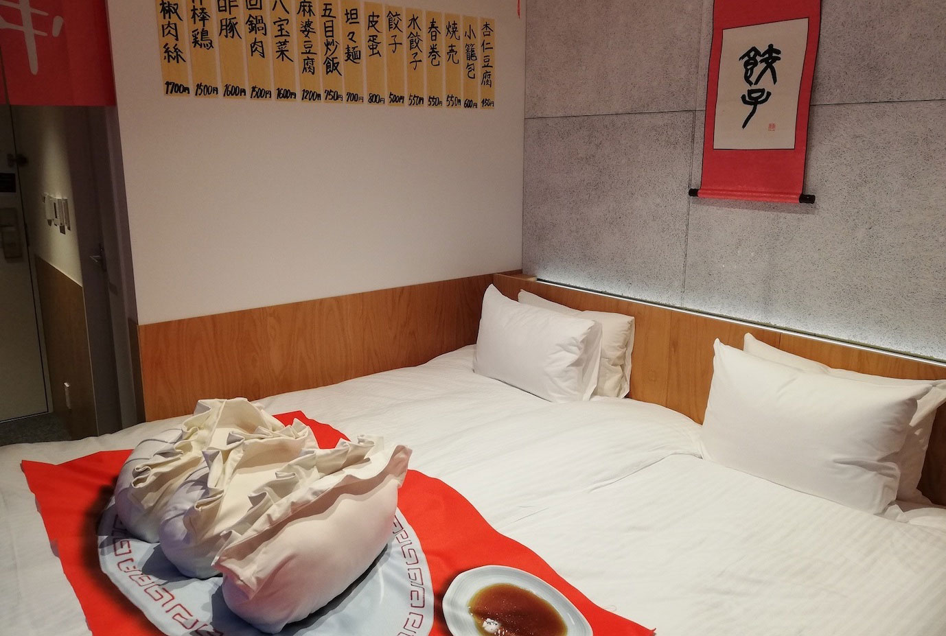 優秀賞に選ばれた「餃子ルーム」企画案