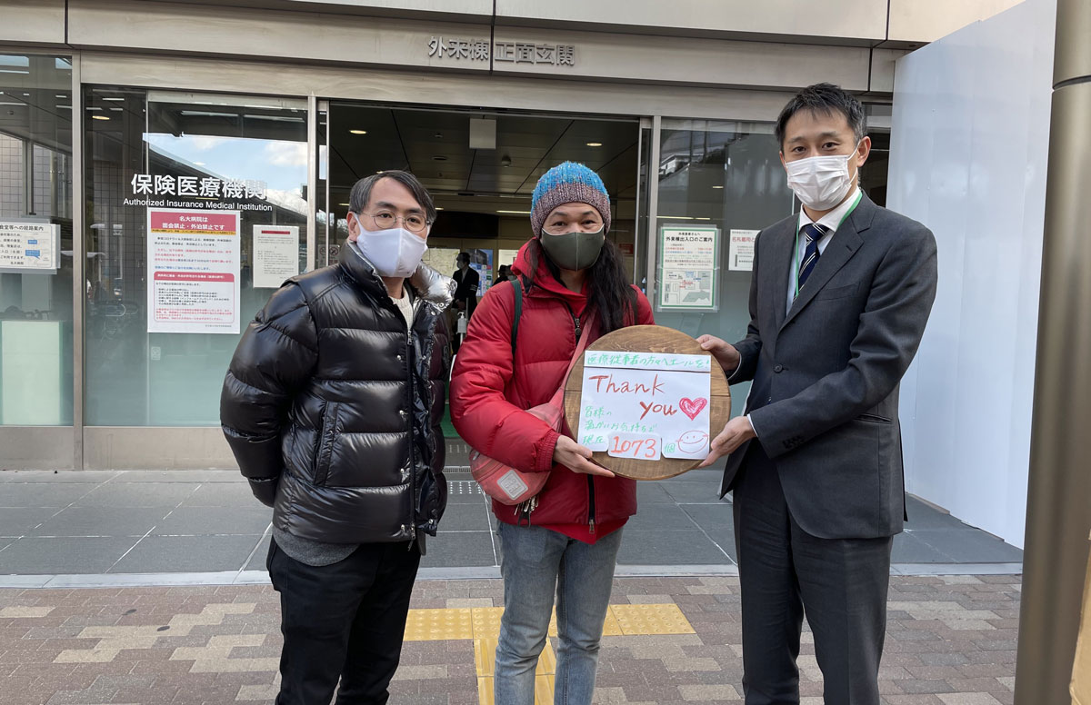 ニッコースタイル名古屋　医療従事者応援チャリティーで合計1073個を寄付