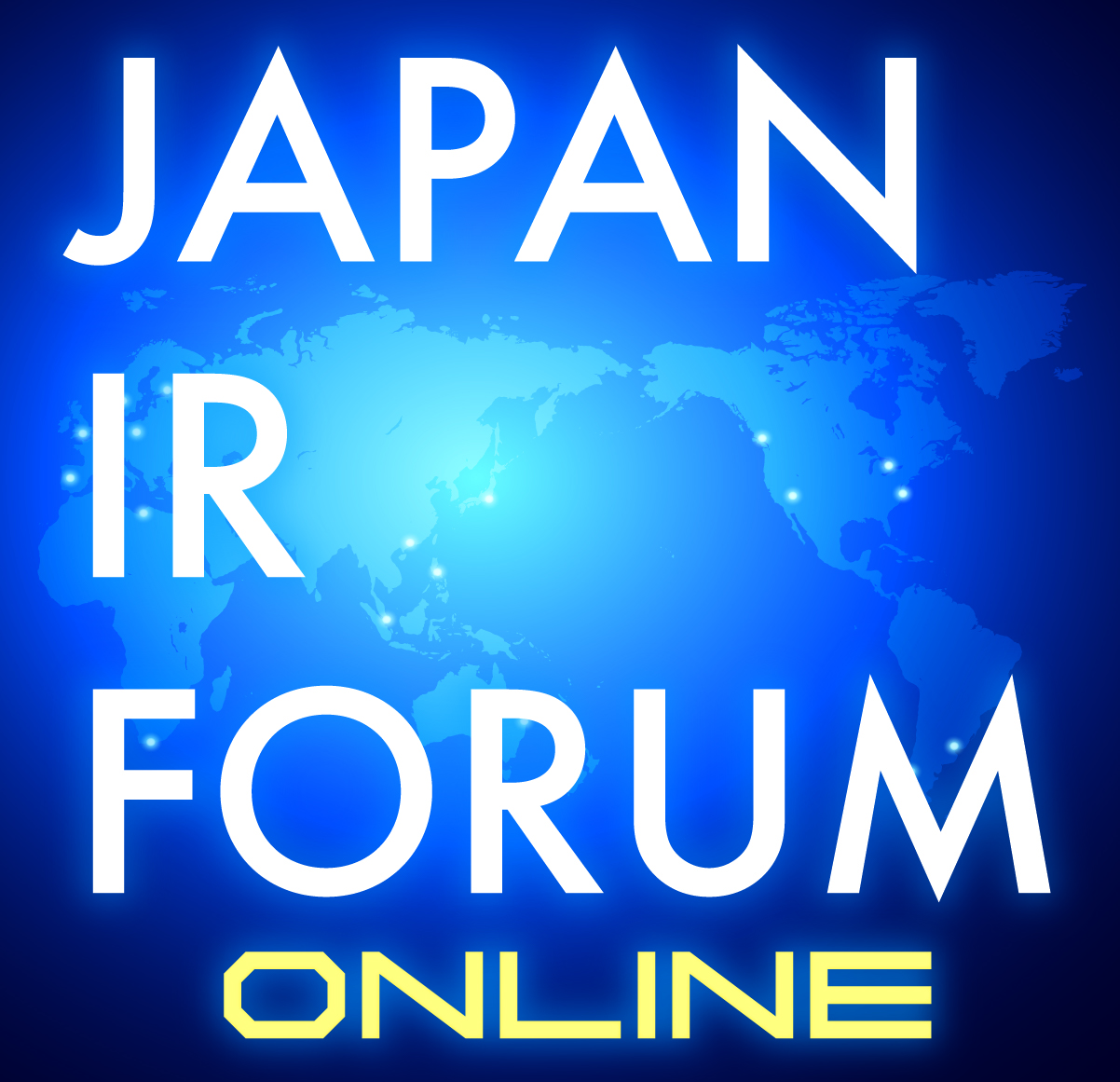 IRオンラインフォーラム「JAPAN IR FORUM」（主催：一般社団法人日本IR協会内JAPAN IR FORUM プロジェクトコミッティ事務局）　21年4月21-22日開催