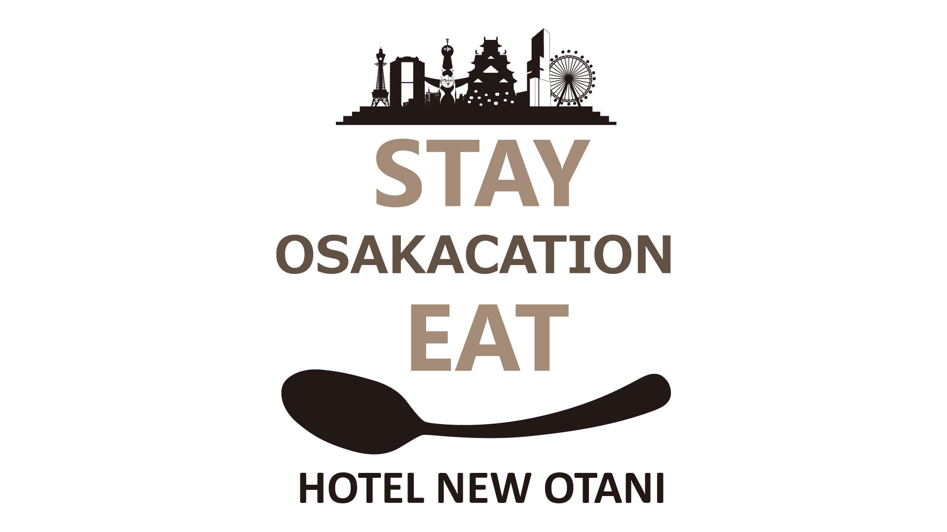 ホテルニューオータニ大阪 大阪府民は毎日3000円分のミールクーポン付きOSAKACATION提供