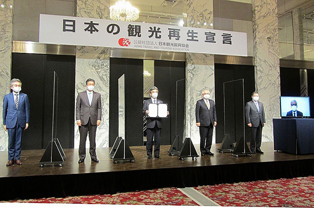 日本観光振興協会 日本の観光再生宣言を発表 旅行再生のカギは「MaaS」と「ワーケーション」