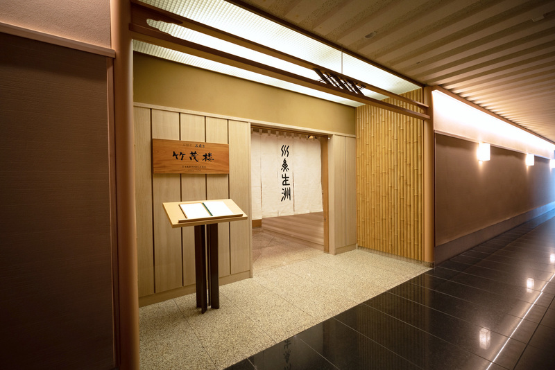 「京懐石 美濃吉 竹茂楼 ホテルグランヴィア京都店」 2021年4月14日(水)ホテルM3階に新規オープン！