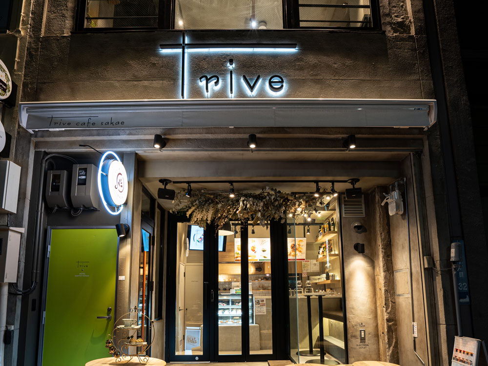 REJ（株）宿泊施設「trive sakae」を3月19日にグランドオープン