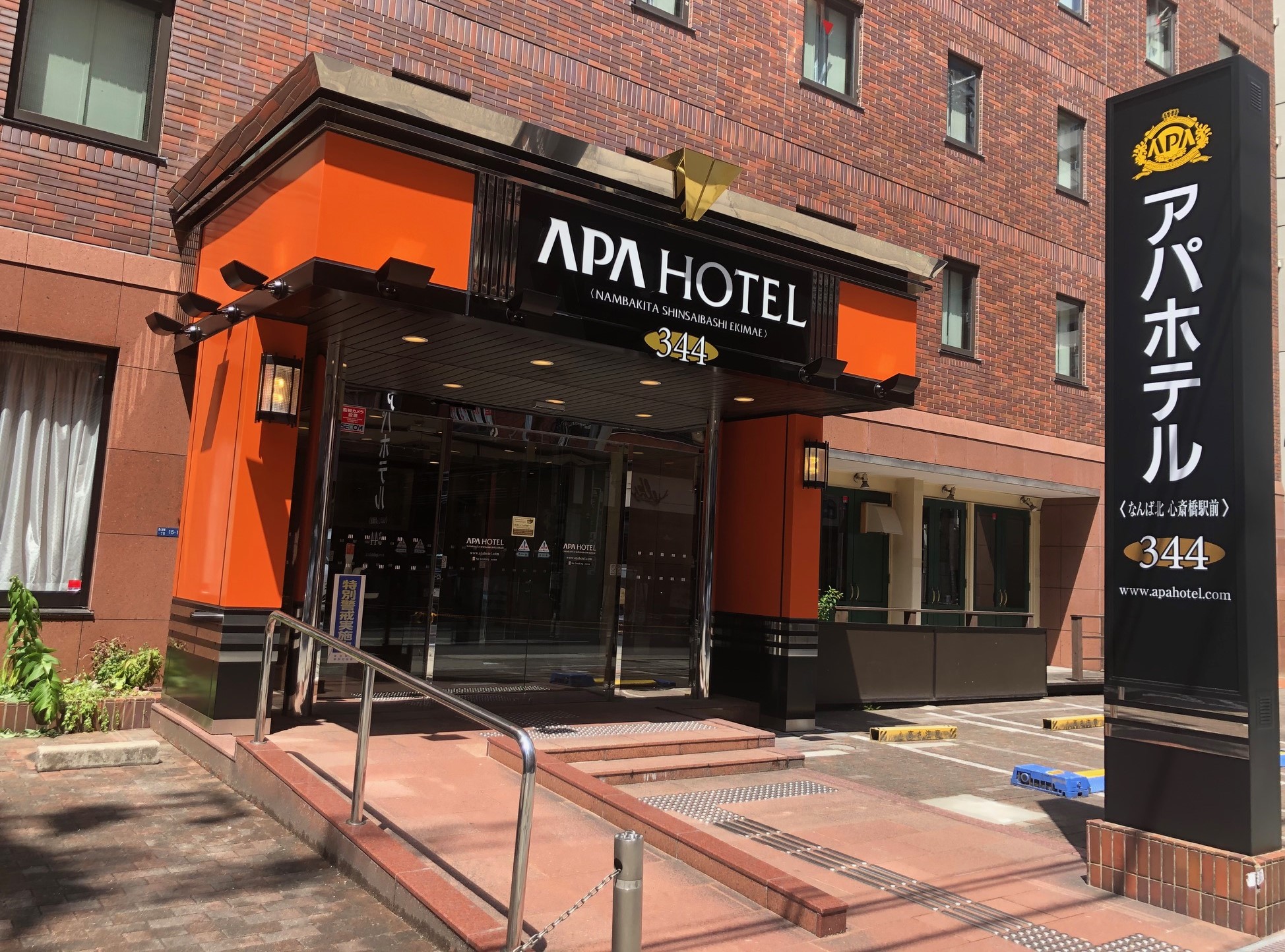 アパホテルズ＆リゾーツ　 アパホテル〈なんば北 心斎橋駅前〉 4月30日開業