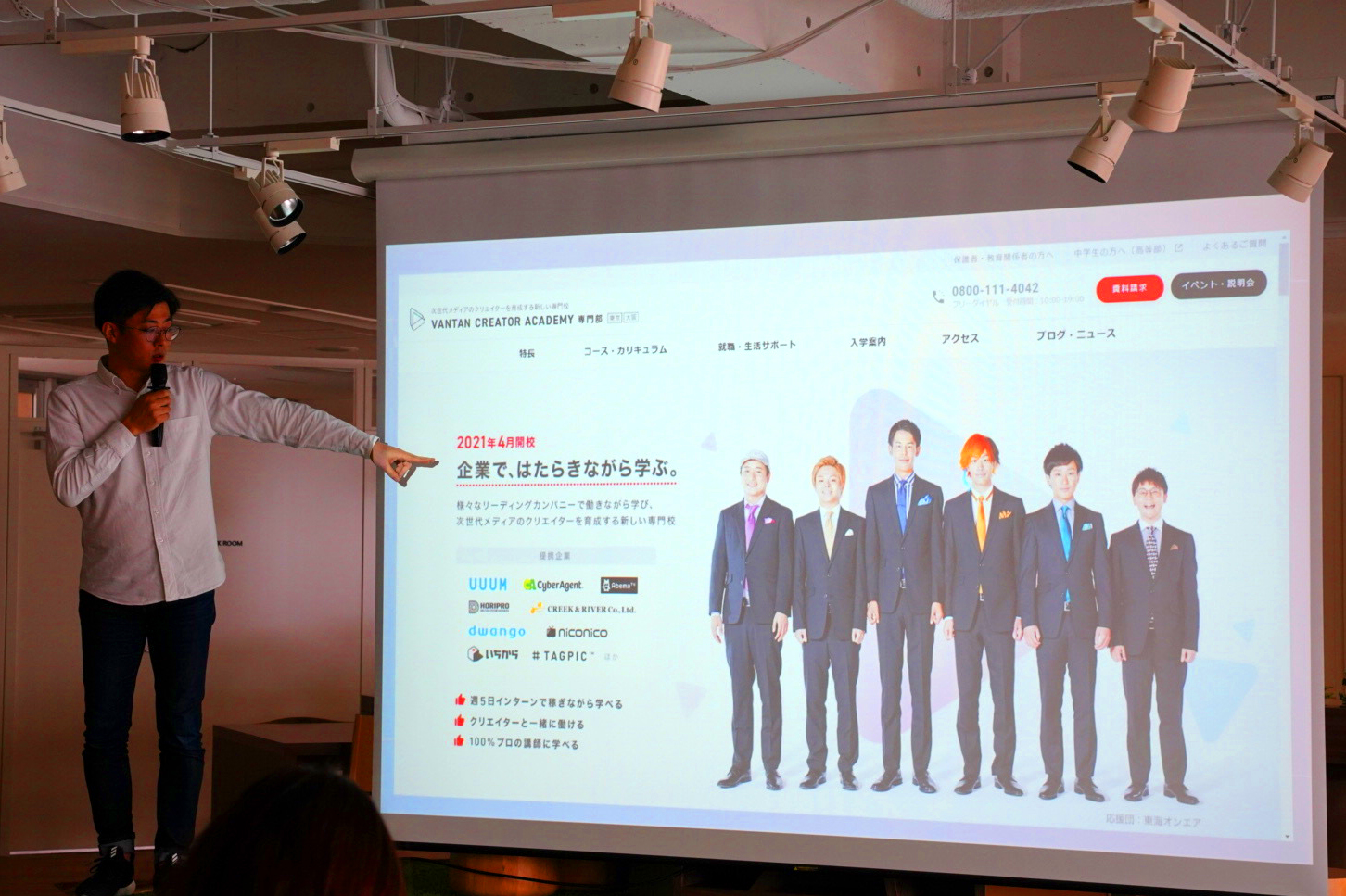 同校では長期間、インターンとして生徒を実践の場に送りだすのも特徴だ。インターン企業にはUUUM ㈱や㈱サイバーエージェントなど講師陣の企業に加え、㈱ドワンゴや㈱クリーク・アンド・リバー社、タグピグ㈱など動画メディアに関わるリーディングカンパニーが名を連ねている