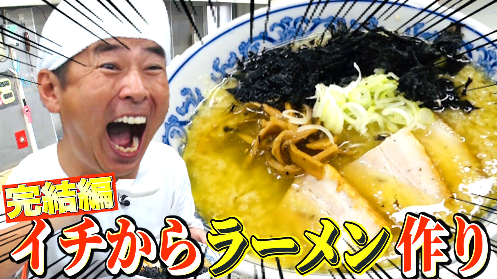 すずき氏が構成を手掛けるYouTube チャンネルの「勝俣かっちゃんねる」。すずき氏が公私に渡り親しい勝俣氏とタッグを組んだネットメディアでの取り組み。テレビの裏側からコロナ禍で困難を強いられる飲食業界応援までYouTube だからこそ作れる魅力的なコンテンツが多く提供されている（画像提供：「勝俣かっちゃんねる」
