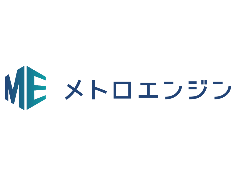 メトロエンジン 予約エンジン「メトロブッキング」の提供無償化を発表