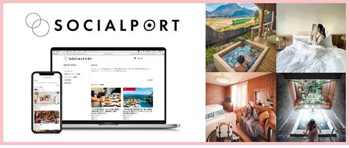 SOCIALPORT（株）　トラベルインフルエンサーを対象に海外旅行意識調査を実施
