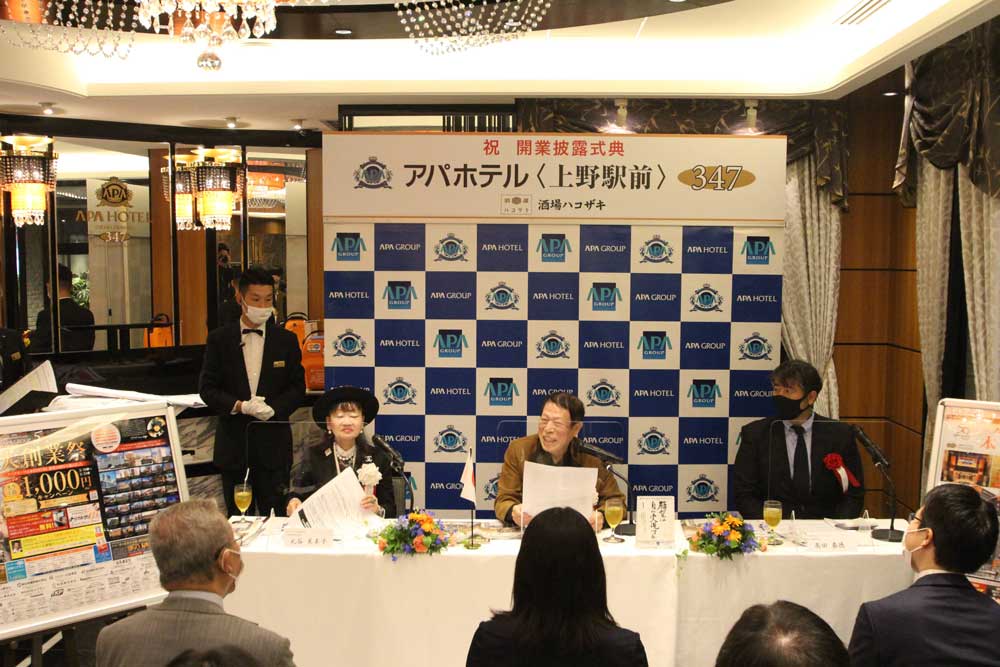 記者会見光景、22年末までに上野エリアで1ホテル、浅草エリアで 3ホテルの開業を控えている
