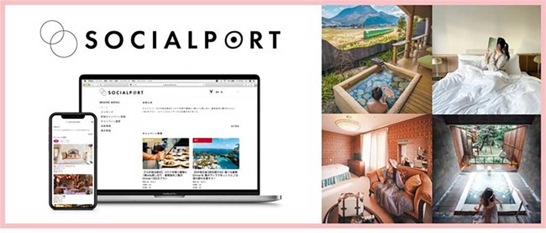SOCIALPORT（株）ホテル旅館のSDGsの取り組みに関する旅行者意識調査を実施