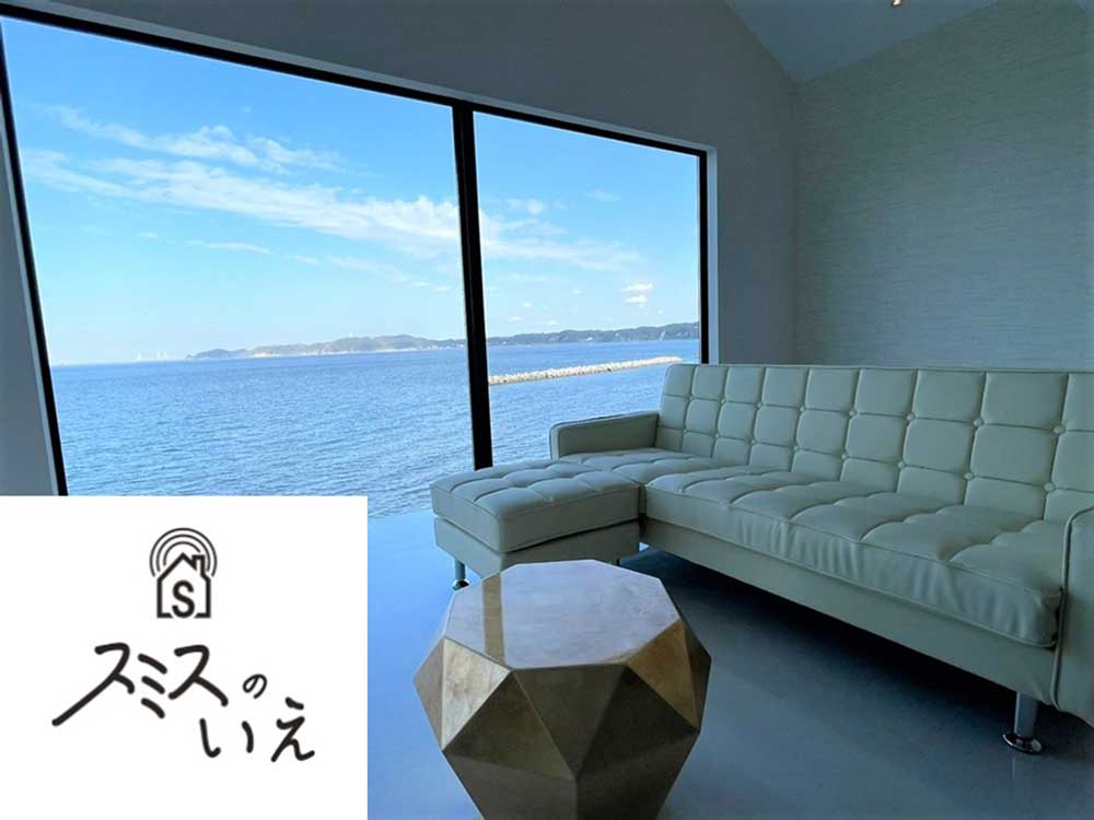 用途や要望に合わせさまざまなタイプの貸別荘を提案