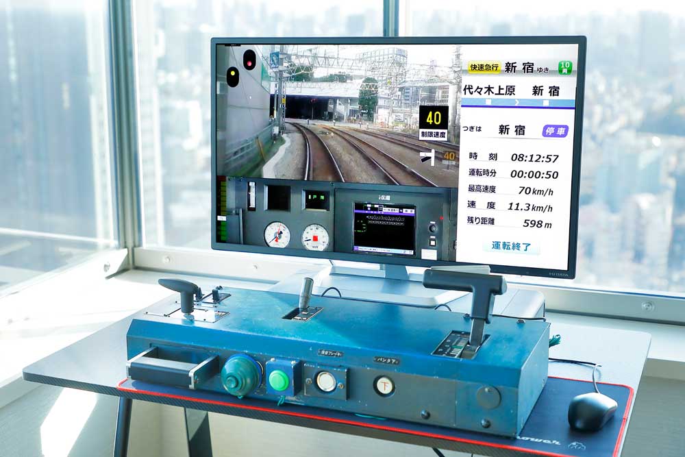 小田急ホテルセンチュリーサザンタワー 小田急の運転体験を楽しめる、本格シミュレーター導入