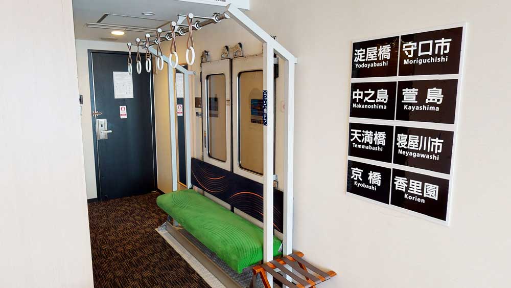京都タワーホテル　「京阪電車トレインルーム5555号」、トレインルーム企画第4弾販売