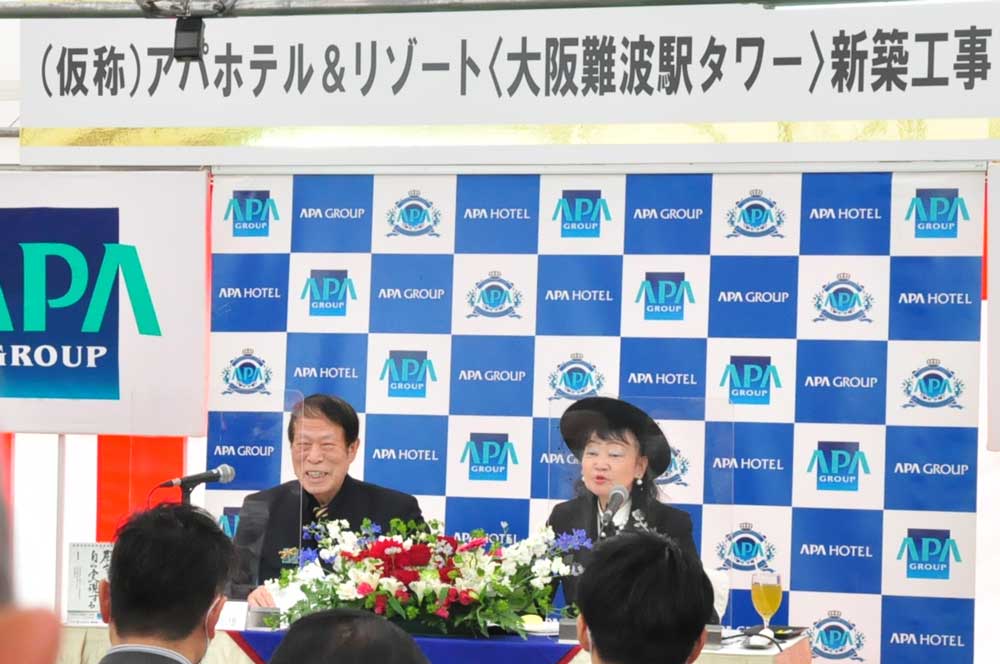 アパグループ 西日本最大客室数の規模となる、大阪難波駅タワー店着工開始