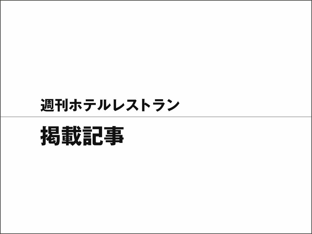 テラモーターズとJTBグループがGX実現に向けて、 サステナブルツーリズム基盤構築の業務提携を発表
