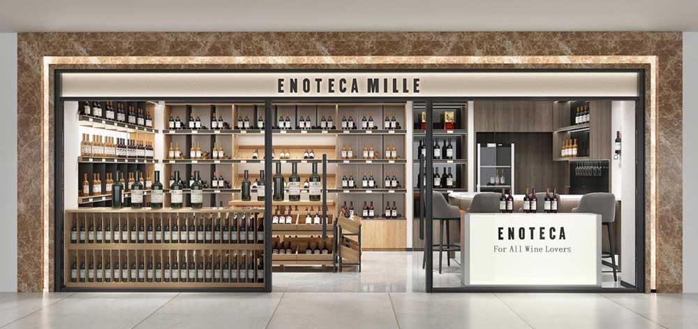 厦門航空レイクサイドホテル」の 1階ロビーにあるエノテカ・ミレ 厦門店（イメージ）