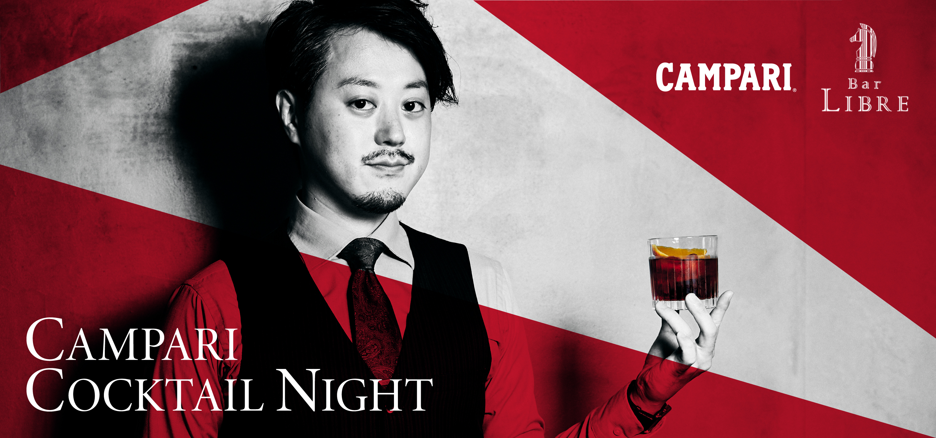 【レポート】イタリア４都市に香るカンパリの可能性を感じたイベント『CAMPARI COCKTAIL NIGHT』