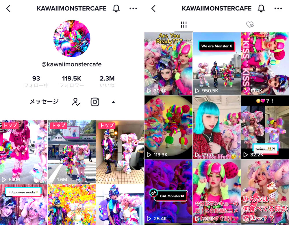 現在約12万人のフォロワーを持つ「KAWAII MONSTER CAFE」のTikTokチャンネル。フォロワー数の約4割がアメリカからのアクセスだといい、そこにフィリピン、日本、メキシコ、イギリスからのものが続くといい、海外における“KAWAII需要”が顕在なことを感じる分布だ。コロナ以前、リアルにカフェで彼女たちと会えた時代は、オランダからのアクセスも多かったという