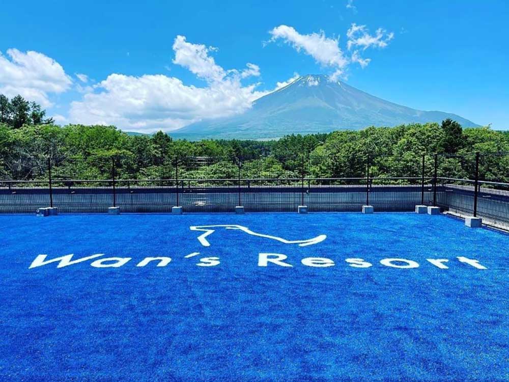 Wan's Resort 山中湖富士山の絶景とブルーの人工芝の「dog park～天空～」