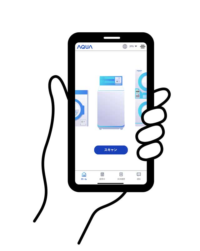 利用者向けのキャッシュレス決済アプリ「AQ-Connect ランドリー」