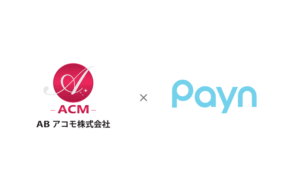 キャンセル料の請求・回収業務のデジタル化ツール「Payn」、ABアコモの全国施設へ導入決定