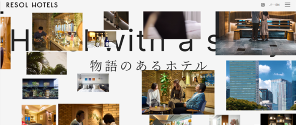 ツーリストホテル「リソルホテルズ」、2月1日より新ブランドサイトを公開