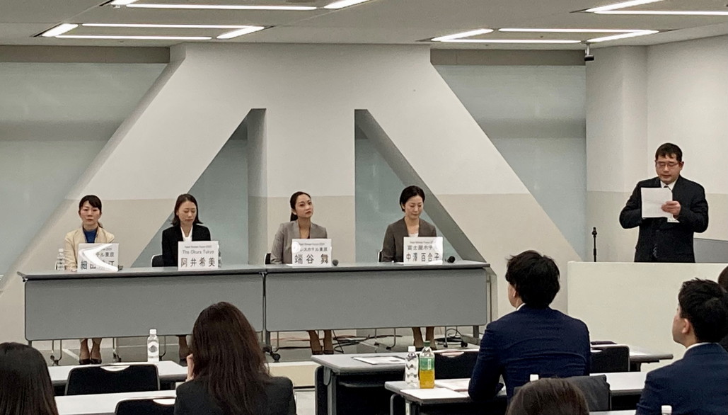 一般社団法人日本ホテル協会主催,Hotel-Women Forum 2024