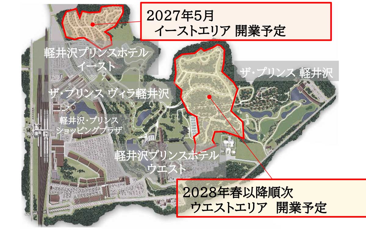 西武・プリンスホテルズワールドワイド、軽井沢プリンスホテルのコテージをリニューアル