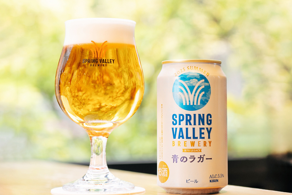 今夏、期間限定で発売される‟SPRING VALLEY BREWERY 青のラガー”。クラフトビールはエールをイメージするお客さまが多いが、敢えて日本のビールの定番‟ラガー“で挑戦した。既存のラガー商品との飲み比べも楽しんでもらいたいそう