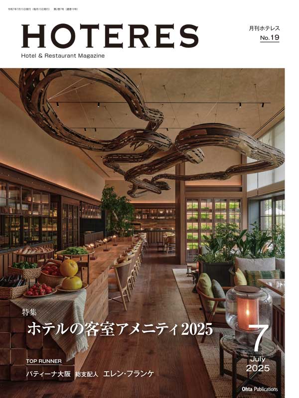 2025年07月15日号