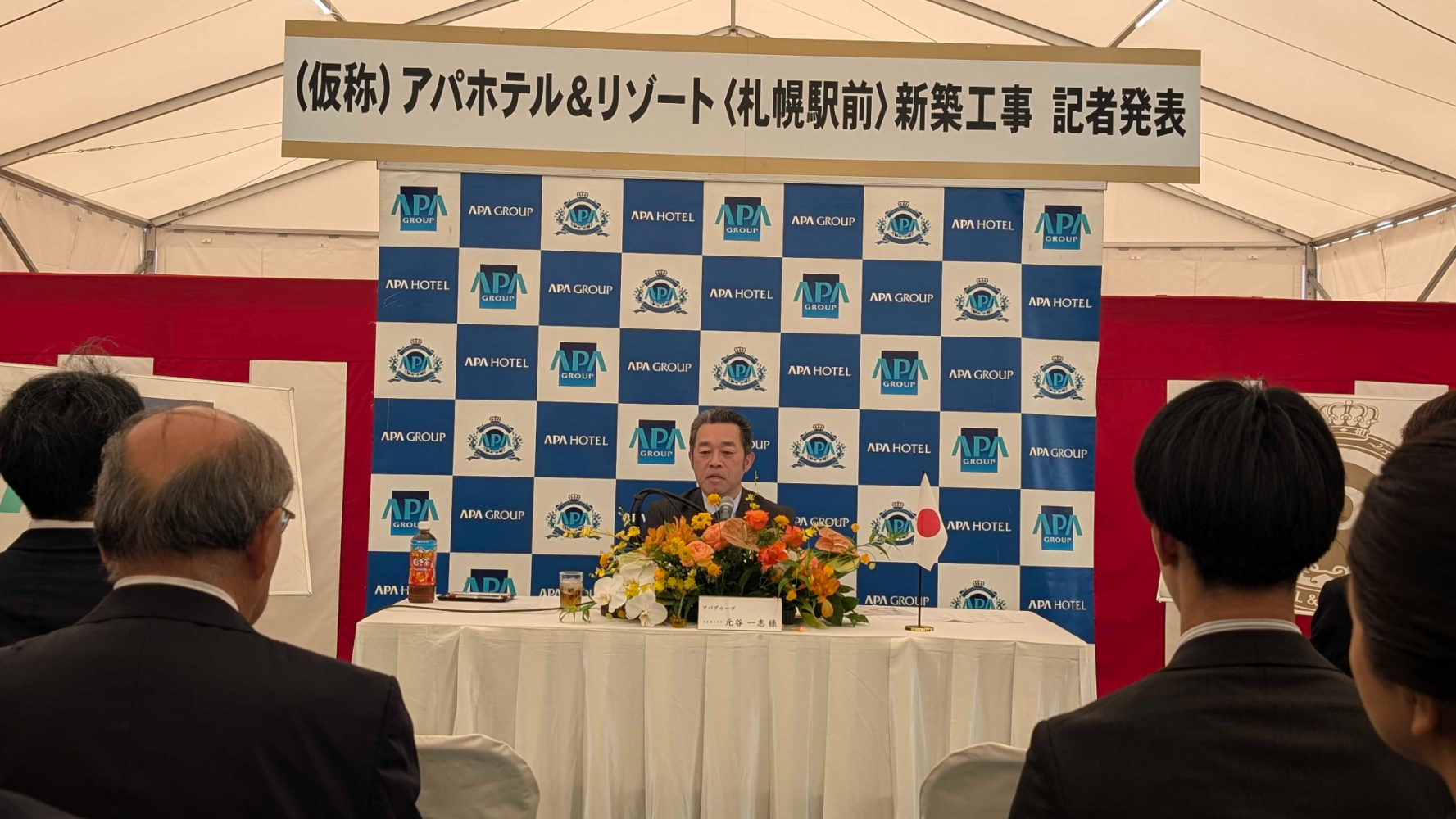 アパグループ新築2棟目、全500室の「アパホテル&リゾート〈札幌駅前〉（仮称）」2027年3月開業予定