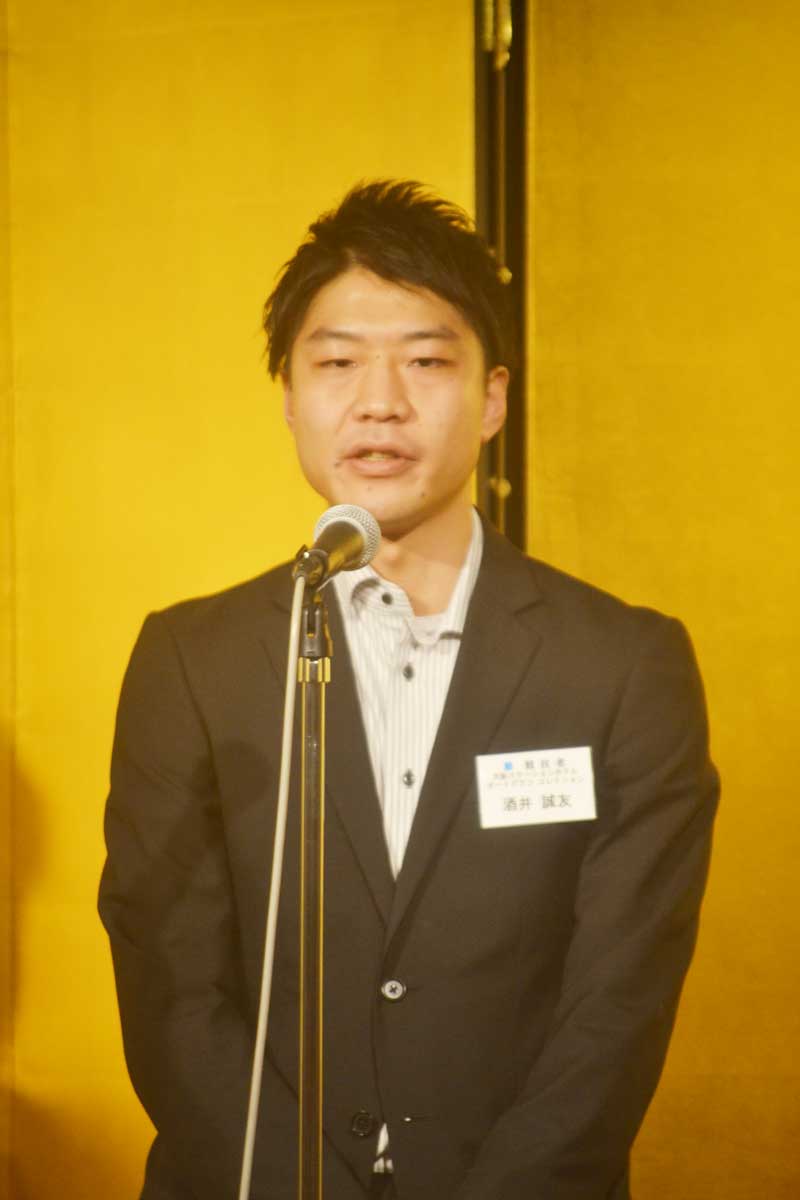 THE OSAKA STATION HOTEL, Autograph Collectionの酒井 誠友氏