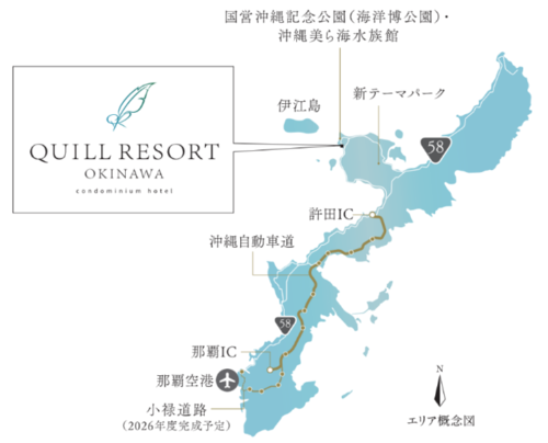 周辺には美ら海水族館のほか2025年に開業した新テーマパークをはじめ、数多くの観光スポットが近接し、抜群のロケーションとなっている