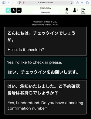 翻訳したい言語がリアルタイムで表示され、コミュニケーション促進につながる