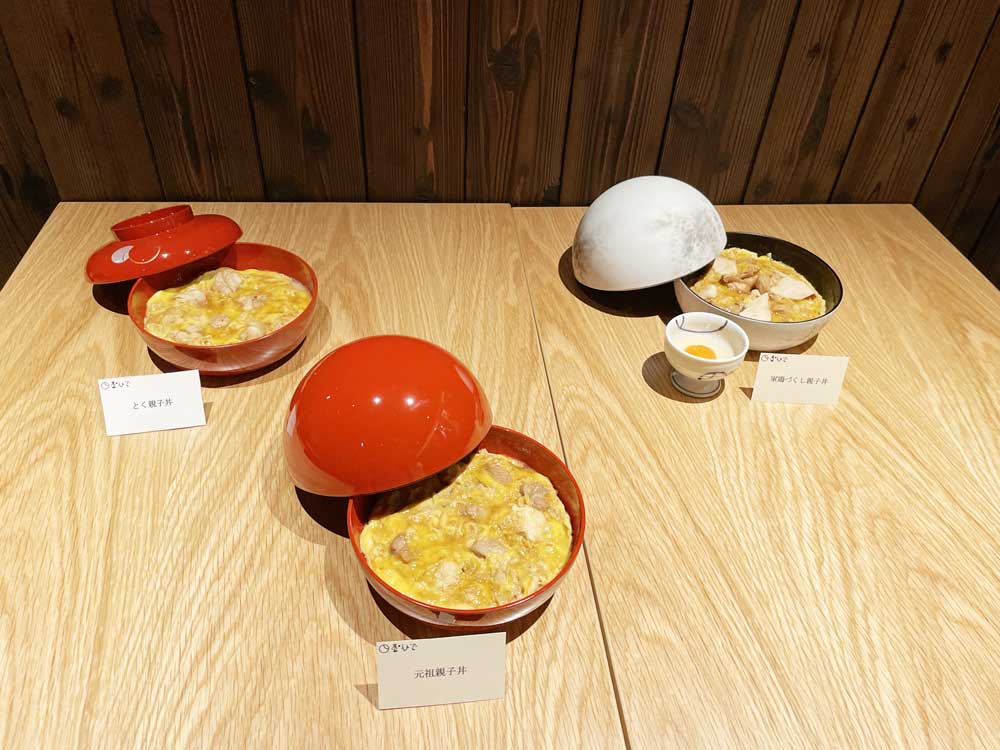 新しい丼は、玉子をイメージした球体型を使用する。