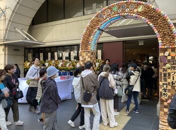 11月3日「国際フード製菓専門学校」