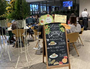 カフェレストラン「Lian（リアン）」も毎年、満員御礼