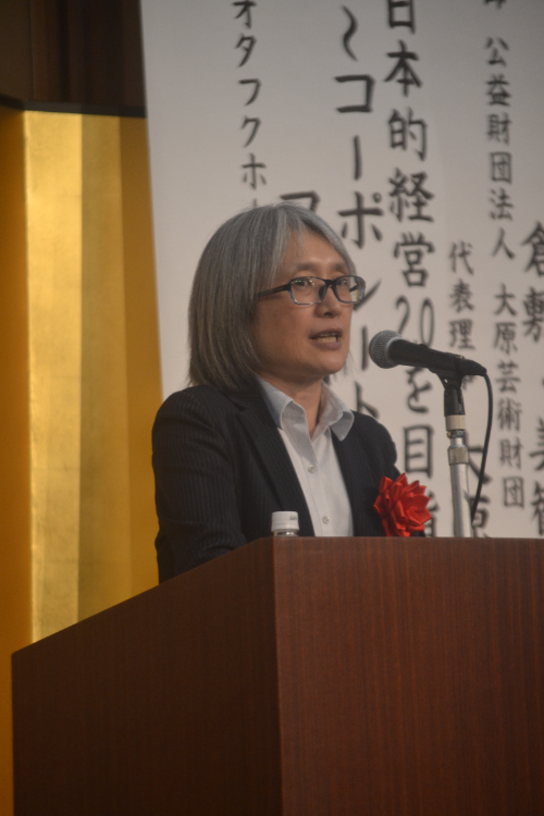 公益財団法人大原芸術財団 代表理事の大原 あかね氏