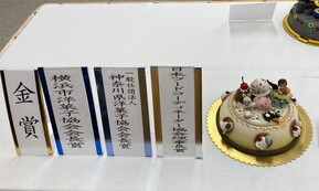 洋菓子部門作品一例