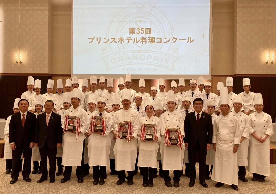 「第35回プリンスホテル料理コンクール」今回のテーマは昭和100 年の伝統と継承