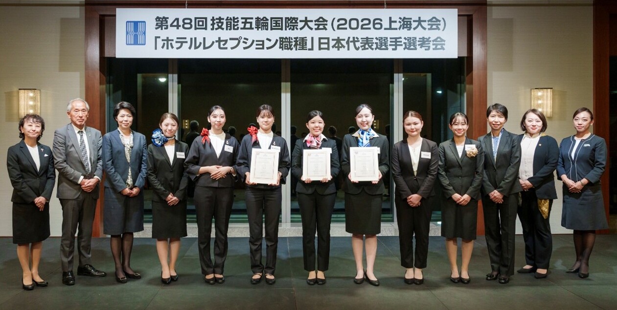 第48回技能五輪国際大会（2026上海大会）出場者決定